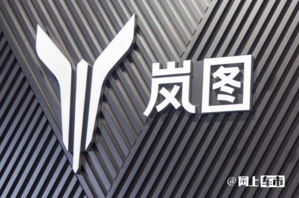 翼牛网 聚焦岚图！东风是否“战略放弃”风神、纳米等品牌？