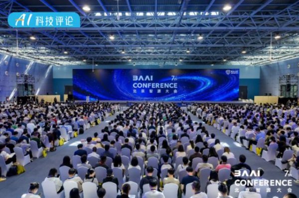 前海吉安 从「悟道」到「悟界」，智源走进大模型的新时代