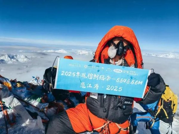 都优配送端 海拔8450米救人者范江涛登顶珠峰：曾被攻击“抹黑登山圈”，压力大到大半年睡不着觉