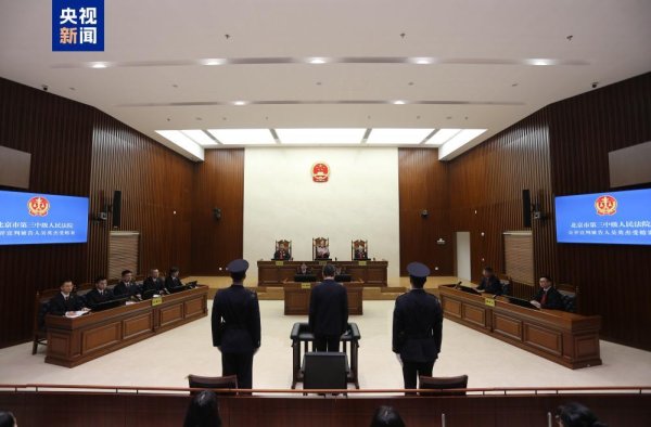 盛金证券 非法收受财物3.43亿余元, &quot;正部虎&quot;吴英杰一审被判死缓
