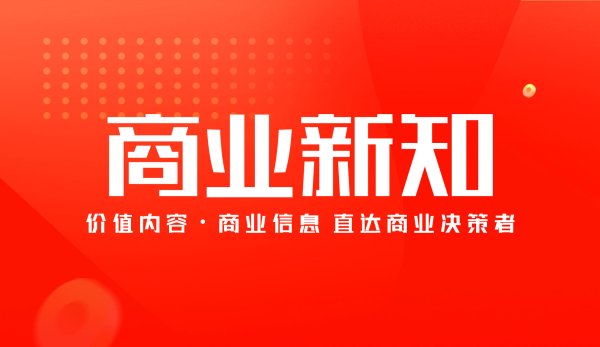 鼎牛网 面壁CEO李大海：投身不停歇的“高配速马拉松”，持续引领端侧智能