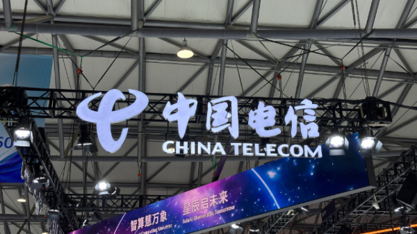 红腾网配资 柯瑞文：中国电信能不能做好人工智能，首先要从内部做起